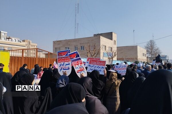 راهپیمایی یوم الله ۹دی روز وحدت در بهارستان 2