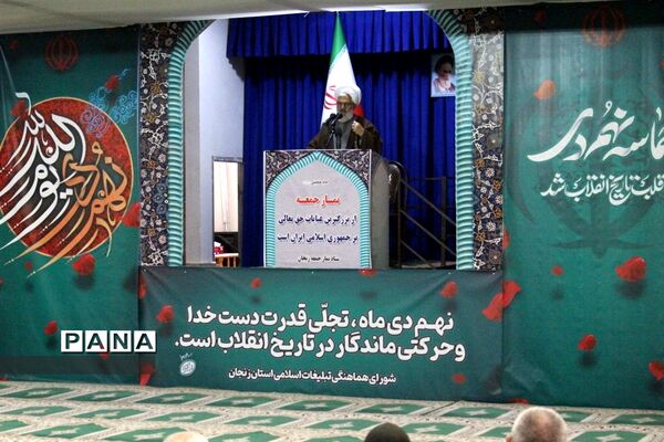 دیدار مردمی مسئولان استان زنجان  پس از اقامه نماز جمعه
