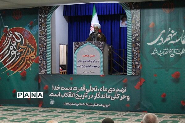 دیدار مردمی مسئولان استان زنجان  پس از اقامه نماز جمعه