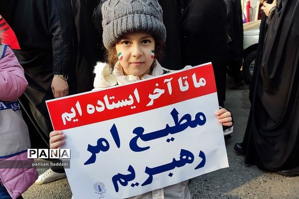 راهپیمایی دانش‌آموزان و مردم ولایتمدار شهرستان شهریار در روز ۹دی