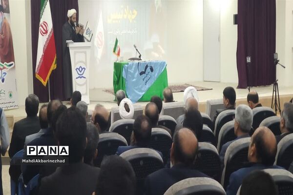 برگزاری کارگاه آموزشی جهاد تبیین در خلیل‌آباد