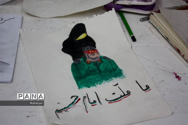 مسابقه نقاشی دانش‌آموزی در سالگرد شهادت حاج قاسم سلیمانی