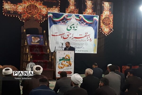 مراسم نهم دیماه روز بصیرت در شادگان