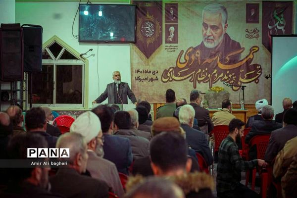 گرامیداشت دهه بصیرت و سالگرد شهادت سردار دلها در شهر امیرکلا