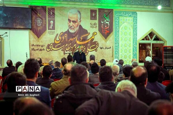 گرامیداشت دهه بصیرت و سالگرد شهادت سردار دلها در شهر امیرکلا