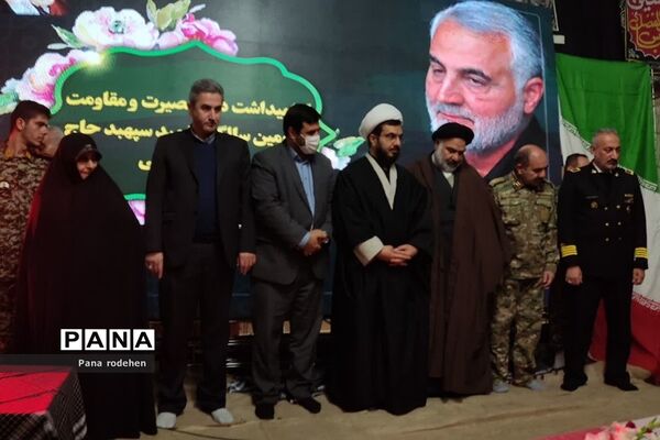 یادواره شهدا در شهرستان دماوند