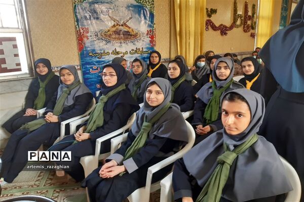 انتخابات شهردار مدرسه