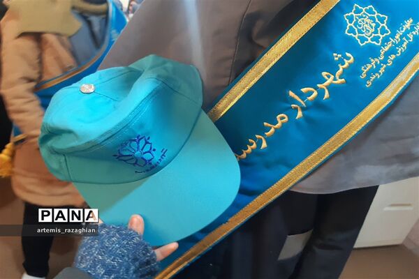 انتخابات شهردار مدرسه