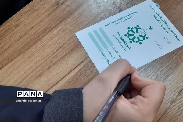 انتخابات شهردار مدرسه