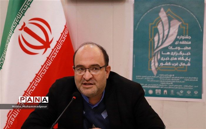 مهلت ارسال اثر جشنواره منطقه‌ای مطبوعات، خبرگزاری‌ها و پایگاه‌های خبری کشور تمدید شد