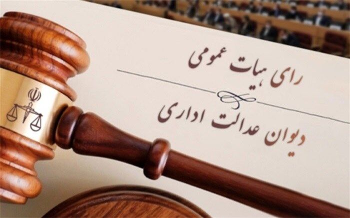 انجام تراکنش‌های بانکی از طریق ابزار پرداخت‌های بانکی، جنبه درآمدی ندارد