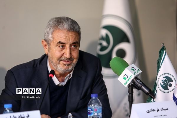 نشست خبری نهمین نمایشگاه تخصصی نهاده‌های کشاورزی