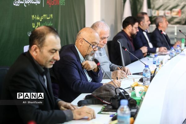 نشست خبری نهمین نمایشگاه تخصصی نهاده‌های کشاورزی