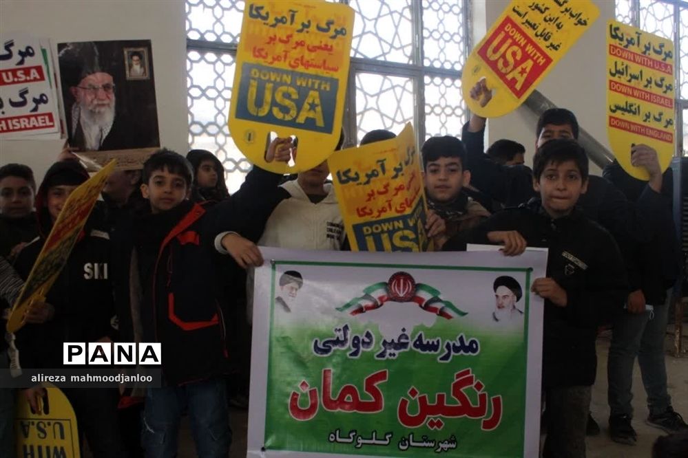 مراسم گرامیداشت دهه بصیرت در گلوگاه