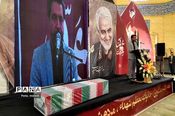 اجتماع بزرگ «جان فدا» در شهرستان ملارد