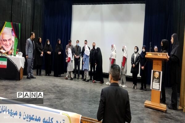 همایش تبیین مکتب حاج قاسم سلیمانی