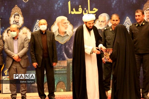 بزرگداشت سالروز شهادت سردار دلها در چهاردانگه