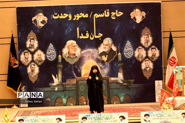بزرگداشت سالروز شهادت سردار دلها در چهاردانگه