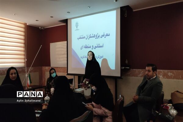 تجلیل از پژوهشگران برتر شهرستان رباط کریم