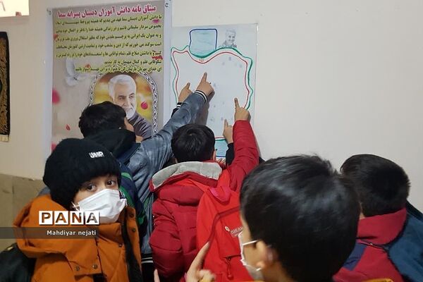 مراسم بزرگداشت سالگرد شهادت حاج قاسم در دبستان پسرانه سما رودهن