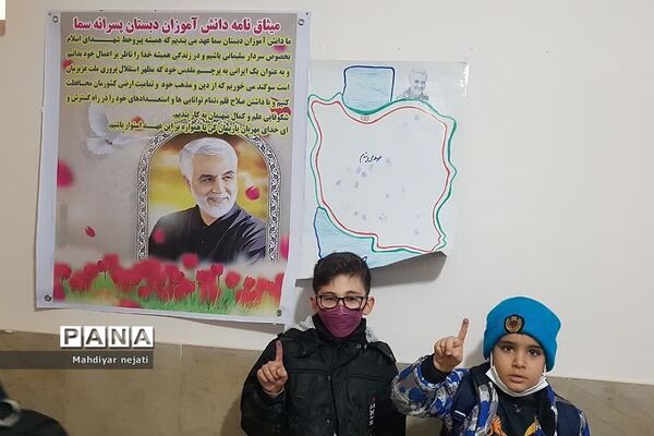 مراسم بزرگداشت سالگرد شهادت حاج قاسم در دبستان پسرانه سما رودهن