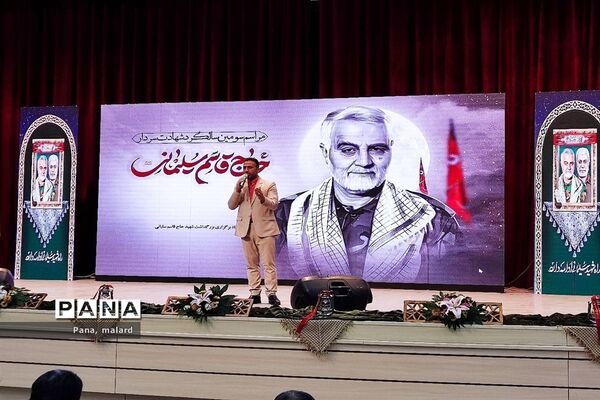 برگزاری مراسم سومین سالگرد شهادت سردار دل‌ها در صفادشت