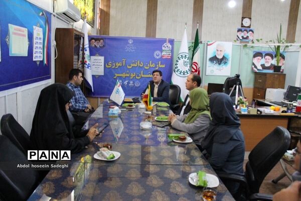 نشست هم‌اندیشی مدیران سازمان دانش‌آموزی استان بوشهر و سازمان دانش‌آموزی استان لرستان