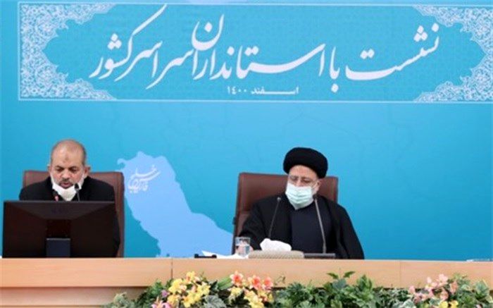 فردا؛ دومین نشست استانداران و هیات دولت ‌برگزار می‌شود