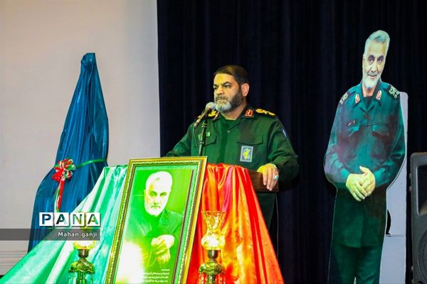 همایش «عهدواره سردار دل‌ها»