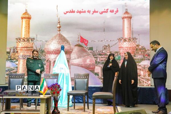 همایش «عهدواره سردار دل‌ها»