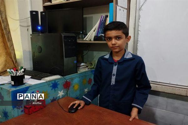 درسی برای زندگی