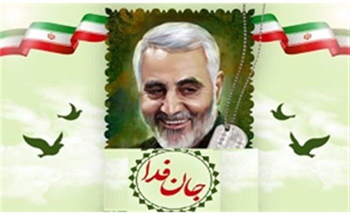 مسابقه رسانه‌ای «جان ‌فدا» در قم برگزار می‌شود