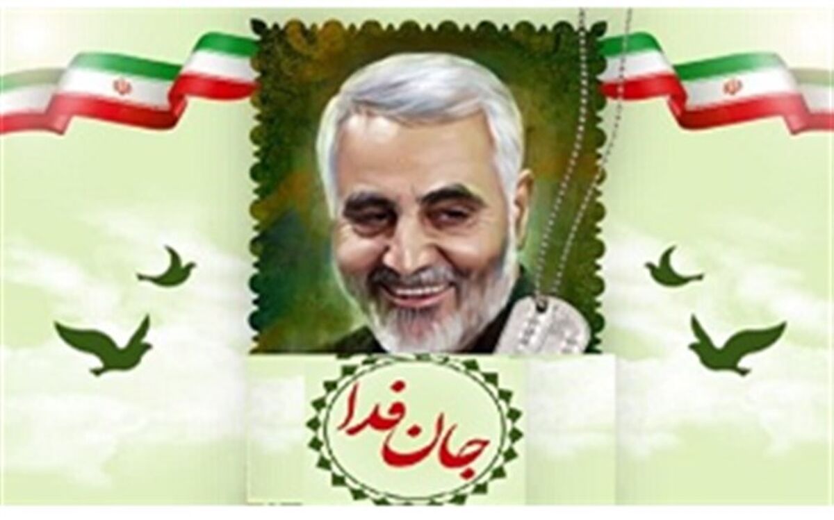 مسابقه رسانه‌ای «جان ‌فدا» در قم برگزار می‌شود