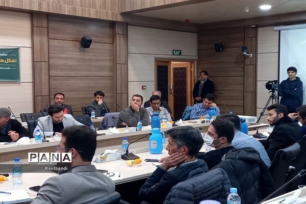 نشست نقش تشکل‌های مردمی در مدیریت محیط زیست