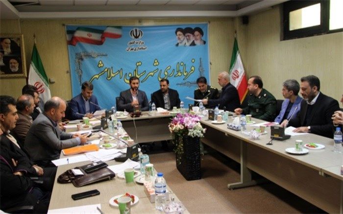 احداث اردوگاه آموزشی، تربیتی، دانش‌آموزی در شهرستان اسلامشهر