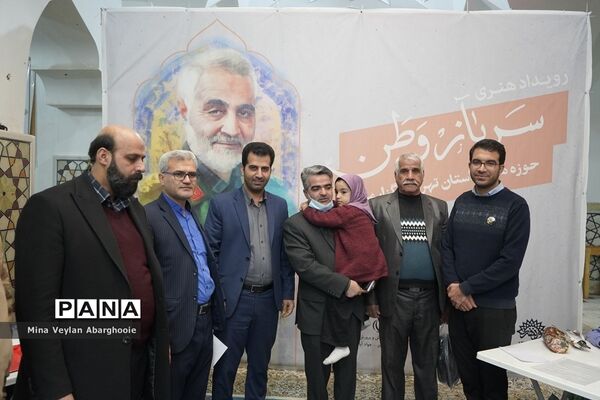 رویداد هنری با برگزاری نمایشگاه عکس و پوستر حاج قاسم سلیمانی در پیشوا