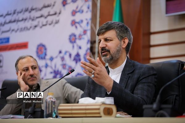 گردهمایی روسای ادارات و کارشناس مسئولان فرهنگی هنری اردوها و فضاهای پرورشی ادارات‌کل آموزش و پرورش سراسر کشور