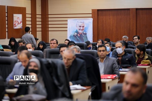 گردهمایی روسای ادارات و کارشناس مسئولان فرهنگی هنری اردوها و فضاهای پرورشی ادارات‌کل آموزش و پرورش سراسر کشور