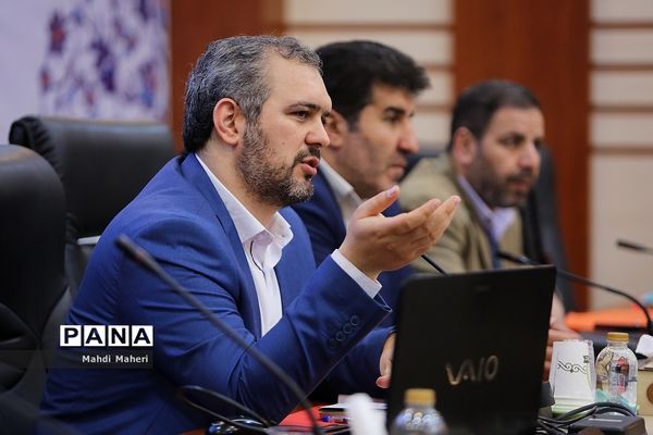 گردهمایی روسای ادارات و کارشناس مسئولان فرهنگی هنری اردوها و فضاهای پرورشی ادارات‌کل آموزش و پرورش سراسر کشور