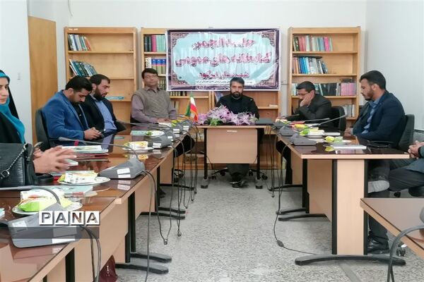 جلسه انجمن کتابخانه‌های عمومی شهرستان ابرکوه