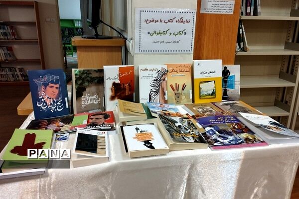 بازدید از کتابخانه فرهنگ‌سرای قلم در بهارستان2