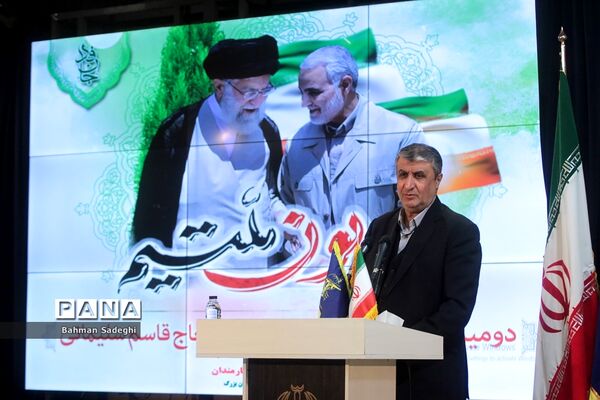 دومین جشنواره کارمند تراز مکتب حاج قاسم