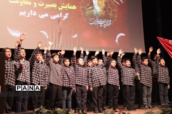 همایش «بصیرت و مقاومت» به‌مناسبت سالگرد حماسه ۹دی و سومین سالگرد شهادت سردار شهید سلیمانی