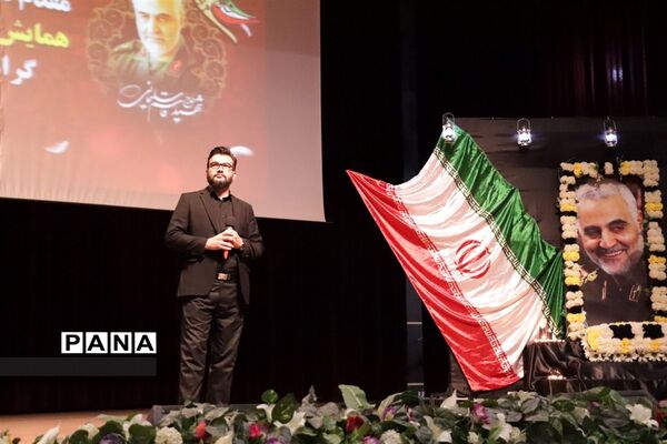 همایش «بصیرت و مقاومت» به‌مناسبت سالگرد حماسه ۹دی و سومین سالگرد شهادت سردار شهید سلیمانی