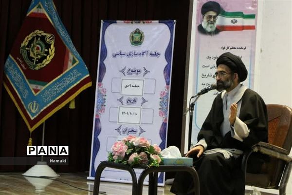 مراسم گرامیداشت حماسه ۹ دی  در کاشان