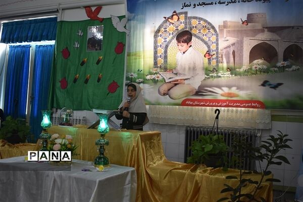پیش اجلاس نماز شهرستان بهاباد با عنوان «پیوند نماز، خانه، مدرسه و مسجد»