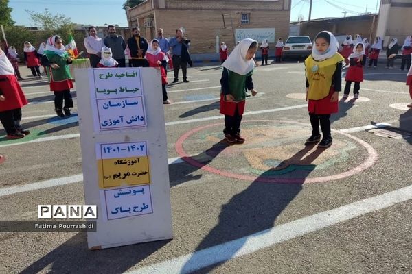 طرح «حیاط پویا»در آموزشگاه تمام تشکیلاتی حضرت مریم اندیمشک