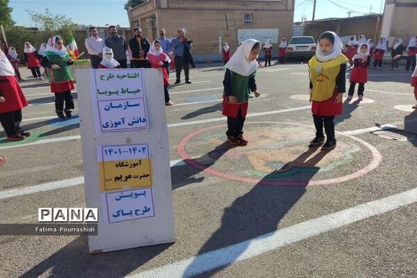 طرح «حیاط پویا»در آموزشگاه تمام تشکیلاتی حضرت مریم اندیمشک