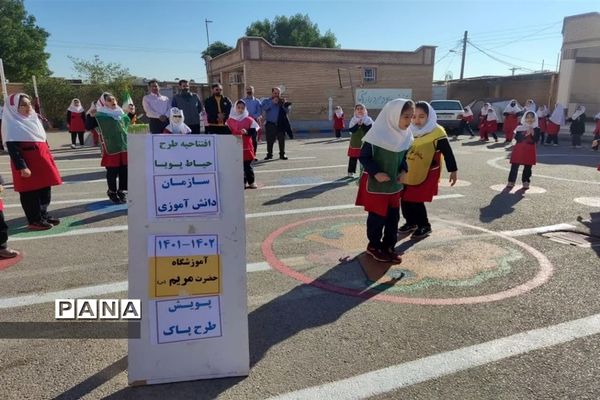 طرح «حیاط پویا»در آموزشگاه تمام تشکیلاتی حضرت مریم اندیمشک