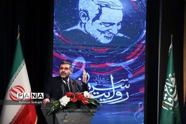 اختتامیه رویداد سرود «روایت سرباز»